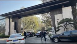 -北京西国贸大酒店·宴会厅