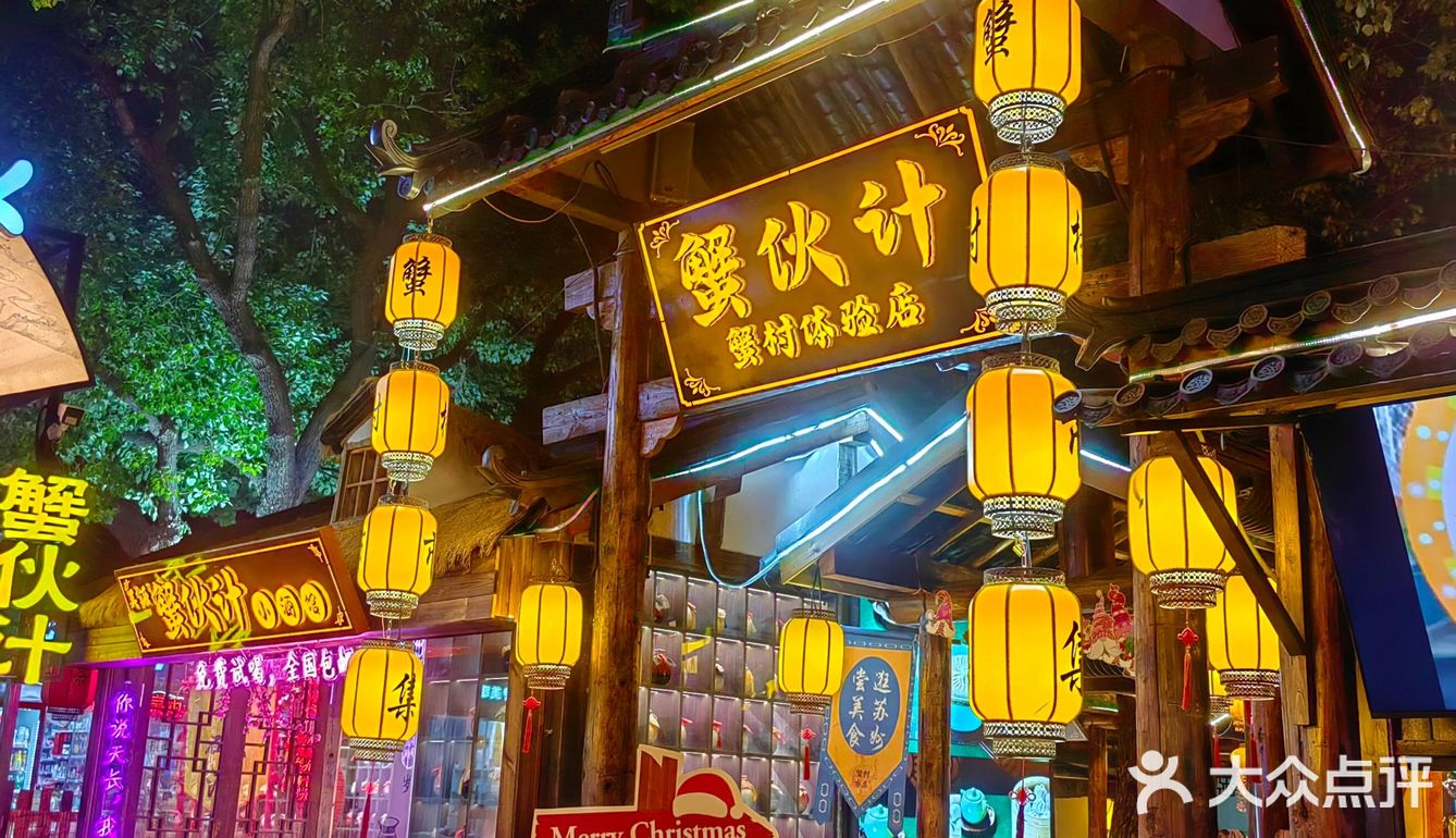 ‼️这份蟹全宴，真的被惊艳到了……