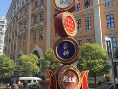 -吉庆街美食广场