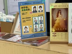 -天真蓝照相馆(宁波来福士店)
