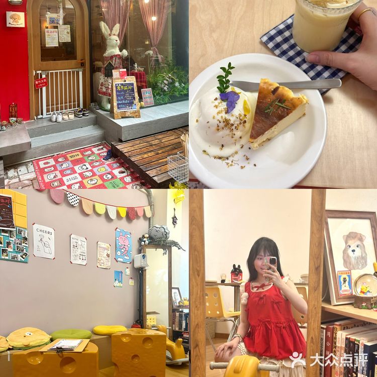 江南西新开的……好可爱啊