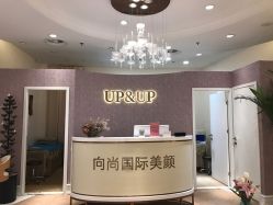 -UP&UP·半永久眉毛眼线机器野生眉