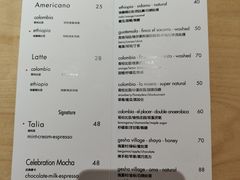 -Onirii Coffee(长乐路店)