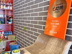 -古洼一锅鲜(开发区店)