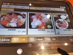 -瑠玖 本店