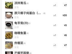 -黄师奶甜品店