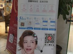 -同步齿科·数字化正畸种植口腔中心(珠海店)