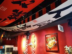 -来伊回麻辣烫·火锅串串清真(红瓦寺总店)