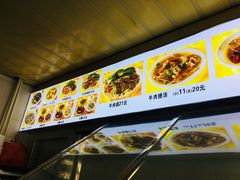 -好成财牛排馆(涂门街总店)