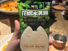 -烤匠麻辣烤鱼(万象城店)