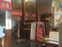-若石足道SPA 连锁(丹东街店)
