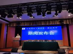 -中国浦东干部学院