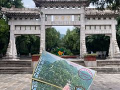 -千佛山风景名胜区