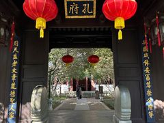 -孔氏南宗家庙