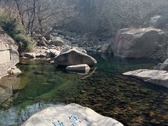 -崂山九水游览区