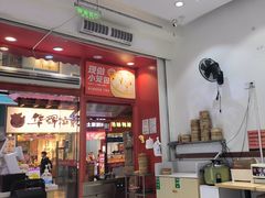 -嗨椒小面(萝岗万达店)