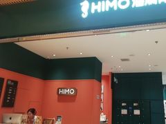 -海马体照相馆(重庆龙湖时代天街D馆店)