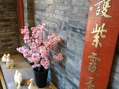 -京味斋·北京烤鸭(北京南站洋桥店)