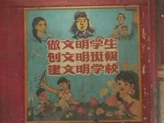 -丹噶尔古城
