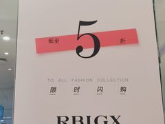 -伊势丹(现代城店)