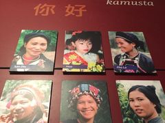 -越南民族学博物馆