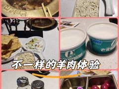 -和庆斋羊蝎子火锅·碳缸烧烤(顺义旗舰店)