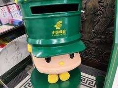 -上海邮政博物馆