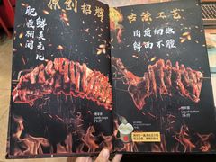 -呼伦贝尔烤羊·蒙古烤羊排(南田路总店)