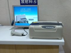 -上海市第十人民医院(总院)