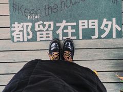 -默迹咖啡馆