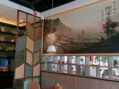 -谷田稻香(滨湖万达店)