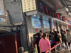 -同心楼(解放北路店)