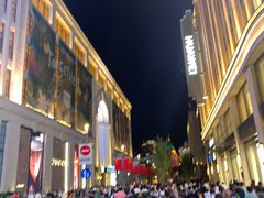 -沼津港渔市(宏伊国际广场店)