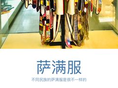 -呼伦贝尔民族博物馆