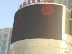 -中影国际影城(兰生大厦CINITY LED店)