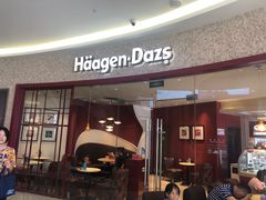 门面-哈根达斯(陆家浜路店)