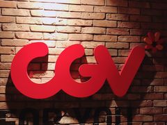 -CGV影城(新都心IMAX店)