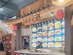 -王家厨房(新华路店)