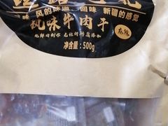 -运城特产店