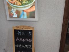 -永丰面馆(汉口路店)
