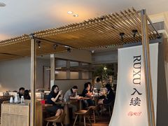 -RUXU入续鸳鸯糖水铺(万菱汇店)