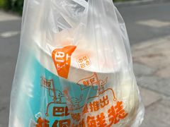 -巴比馒头(武林路店)