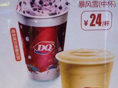 -DQ·蛋糕·冰淇淋(民勇嘉泰店)