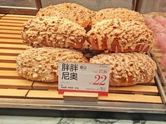 -木子木水日式烫面包(观音桥星光68广场店)