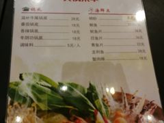 -嘉瑞酒店有限公司