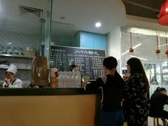 -八十八粉儿(尚都店)