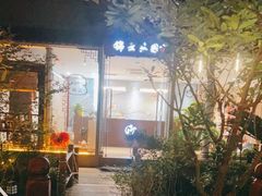 -中和·国风茶馆(愚园路店)