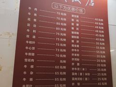 -大戚饭店(泰华路店)