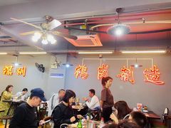 -老何太太鹤岗小串·团建聚餐(龙华店)