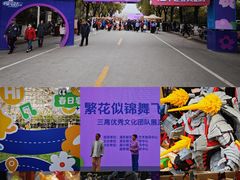 -高东镇樱花园